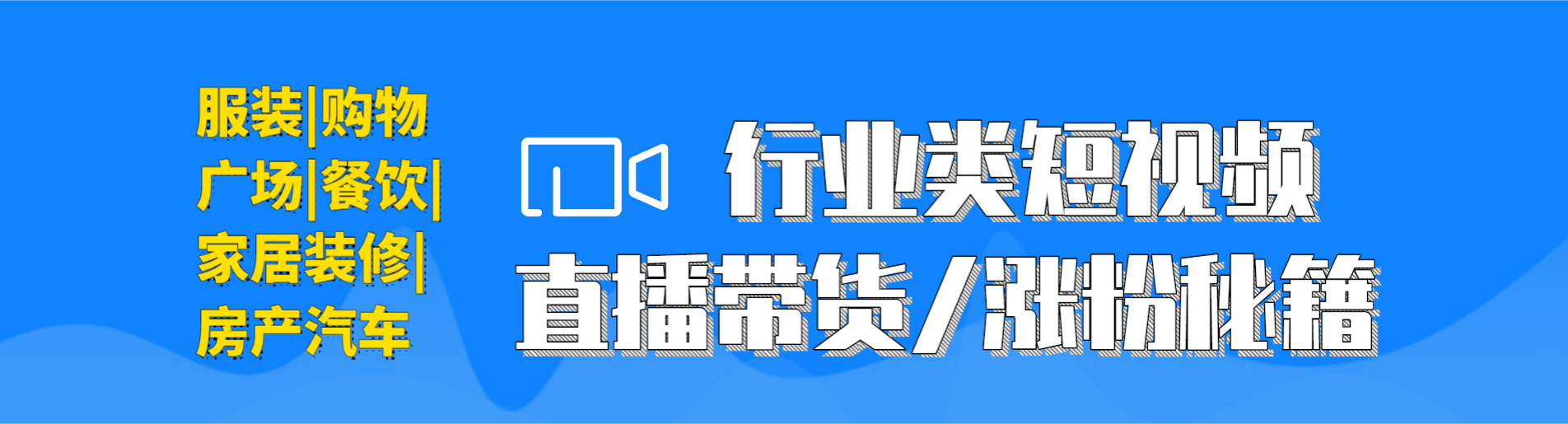 太原短视频秘籍